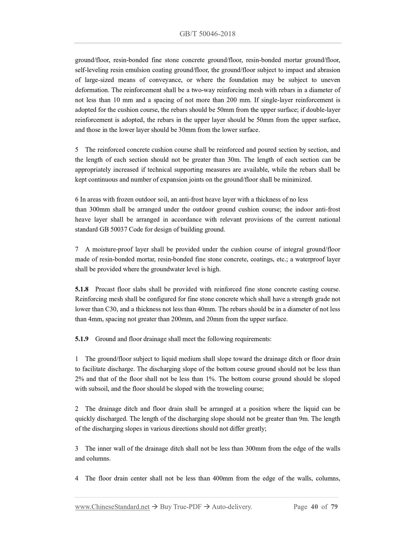 GB/T 50046-2018 Page 12