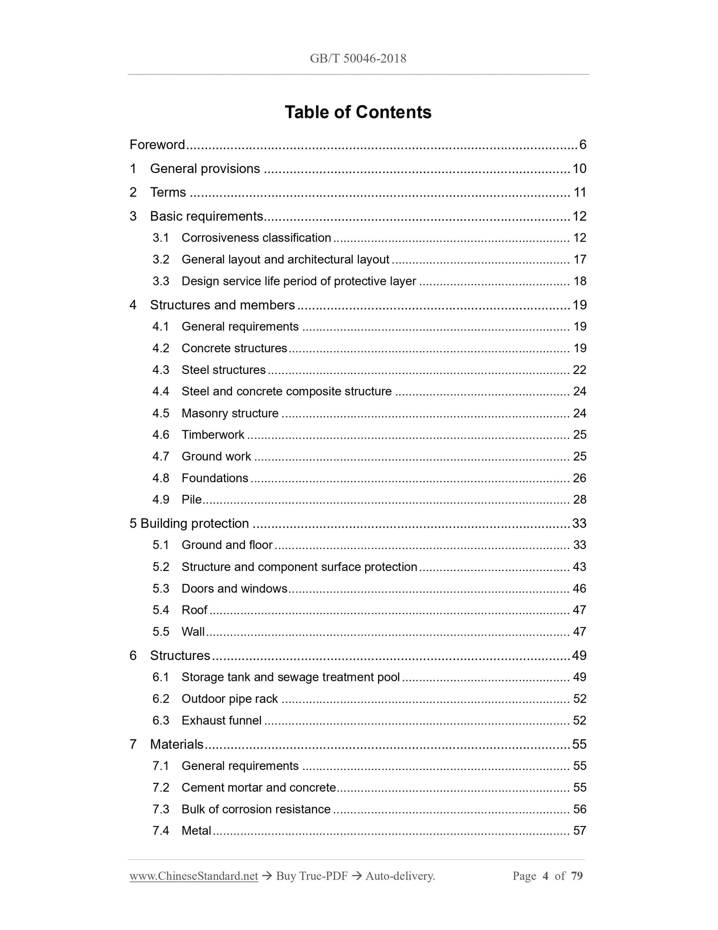 GB/T 50046-2018 Page 2