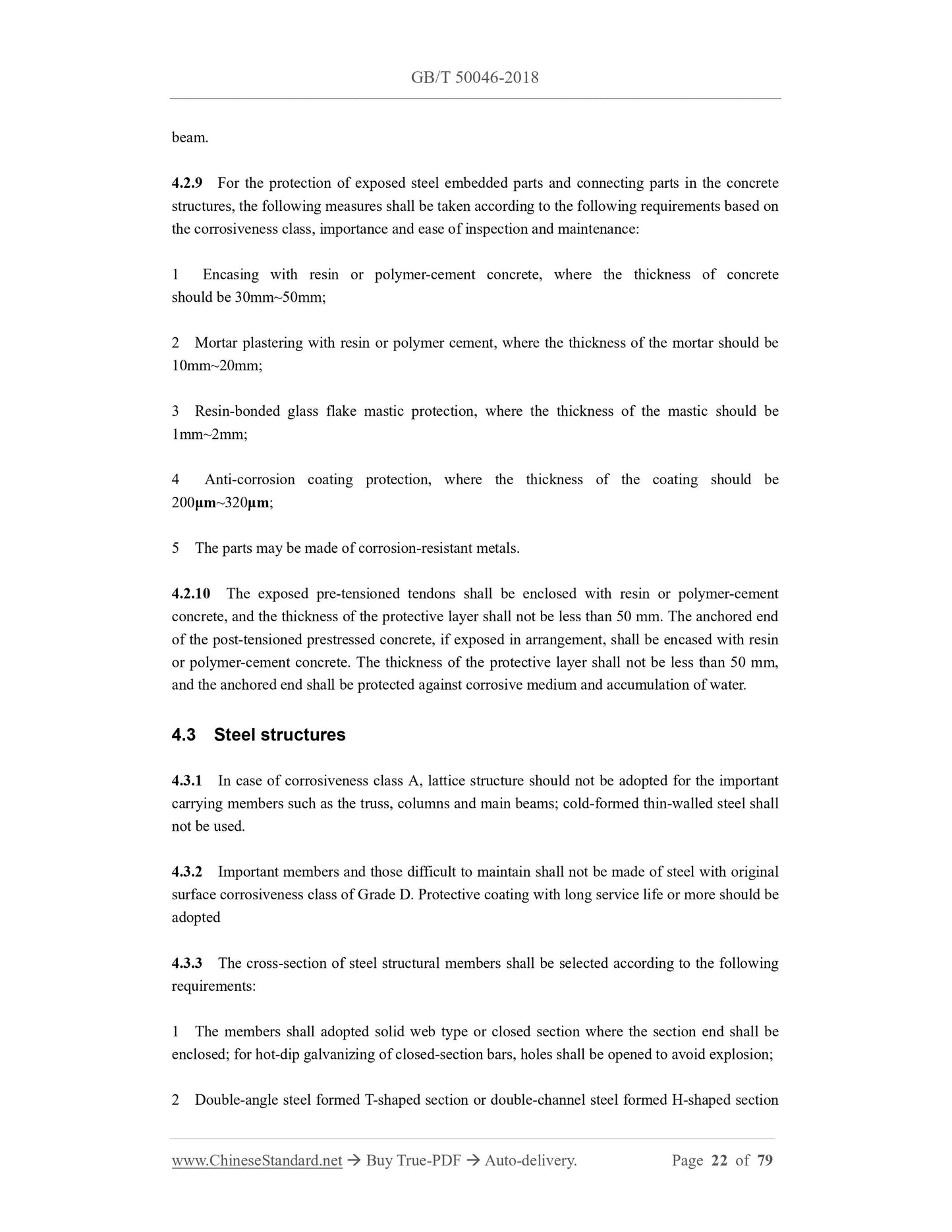 GB/T 50046-2018 Page 6