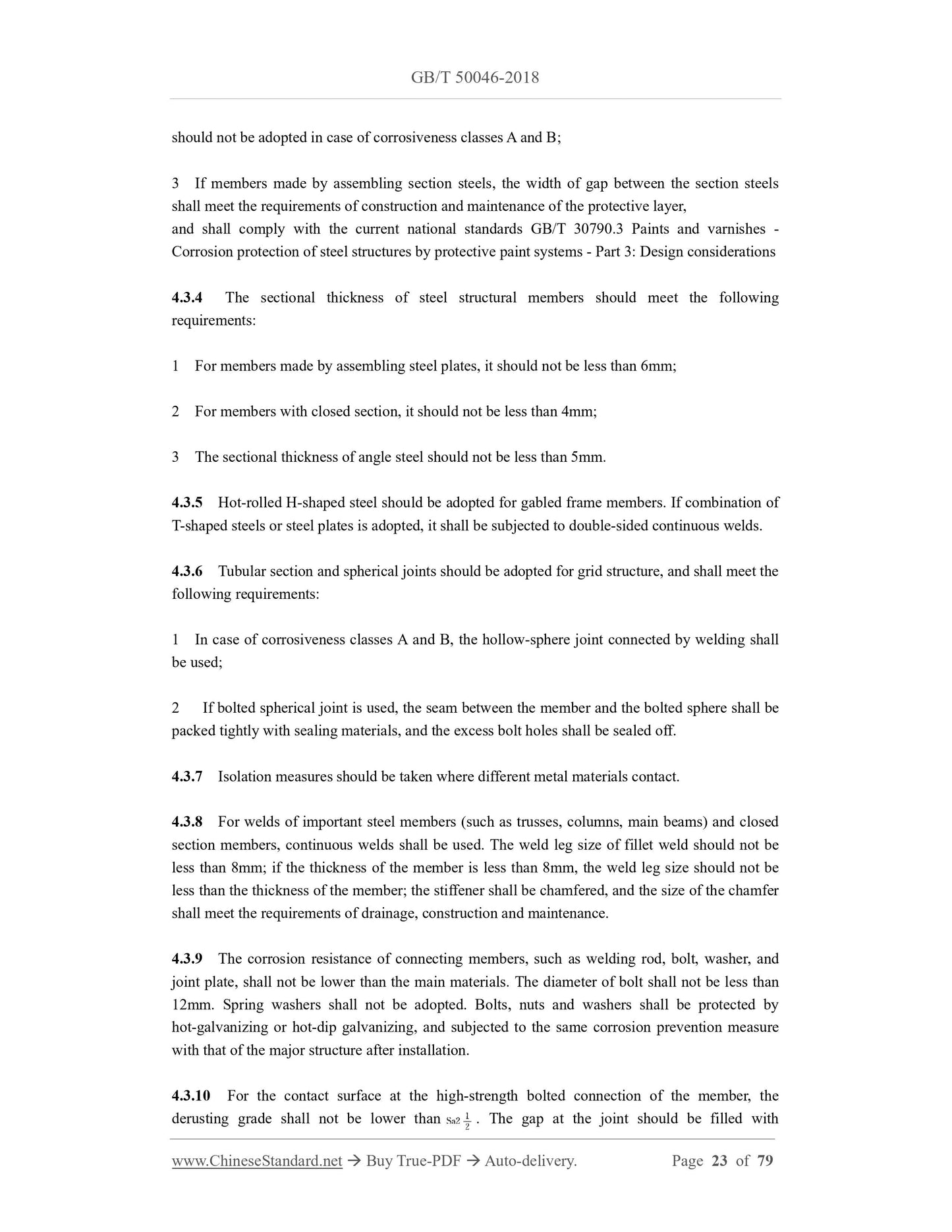 GB/T 50046-2018 Page 7