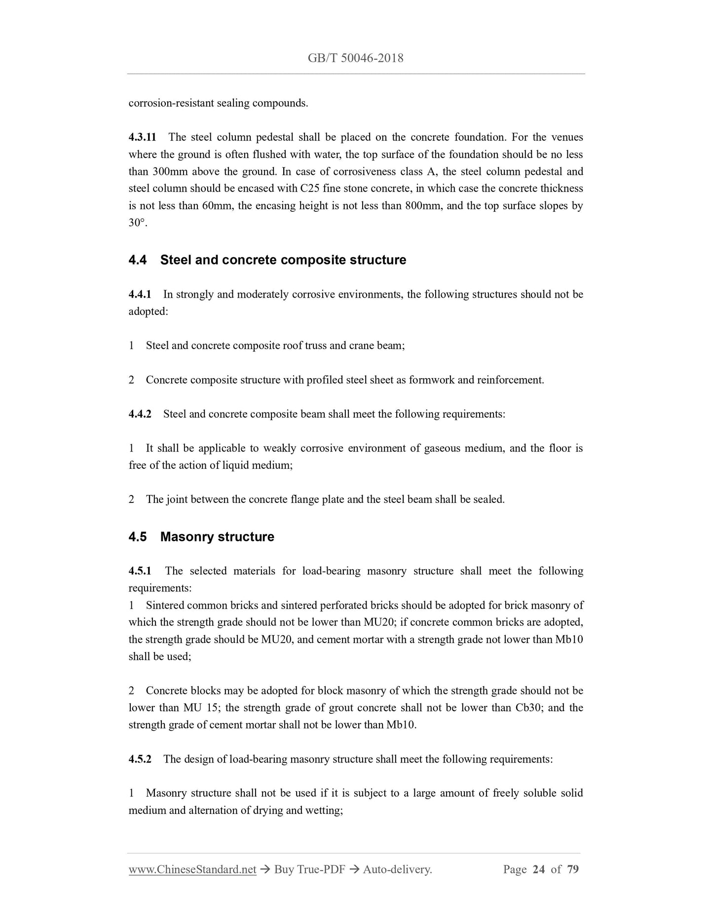 GB/T 50046-2018 Page 8