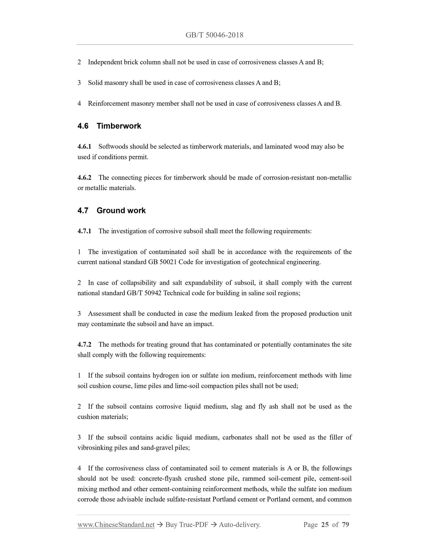 GB/T 50046-2018 Page 9