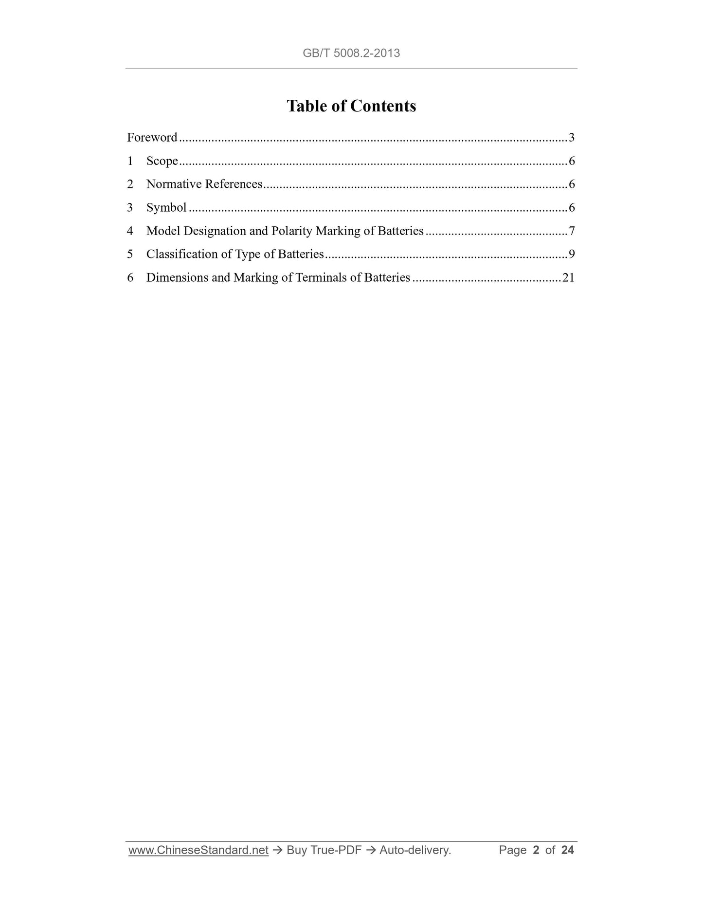 GB/T 5008.2-2013 Page 2