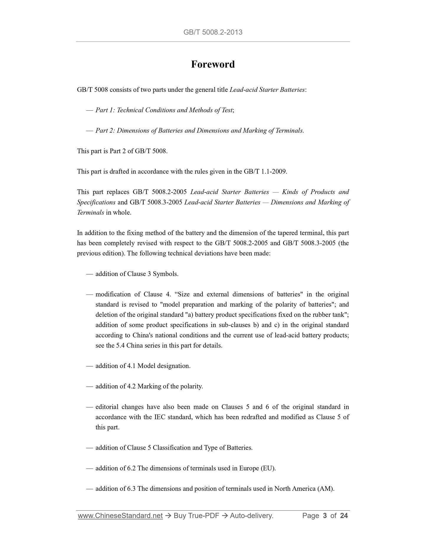GB/T 5008.2-2013 Page 3