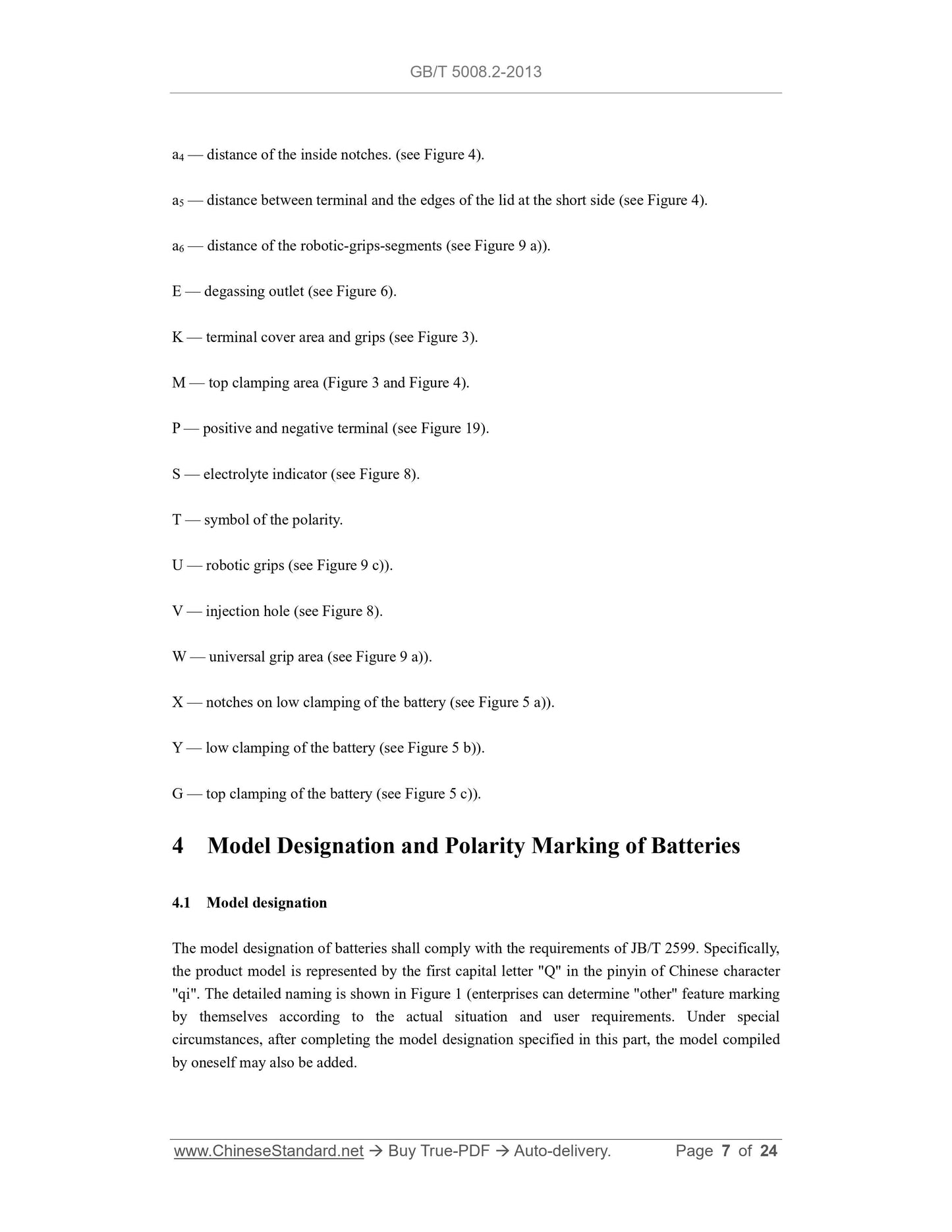 GB/T 5008.2-2013 Page 5