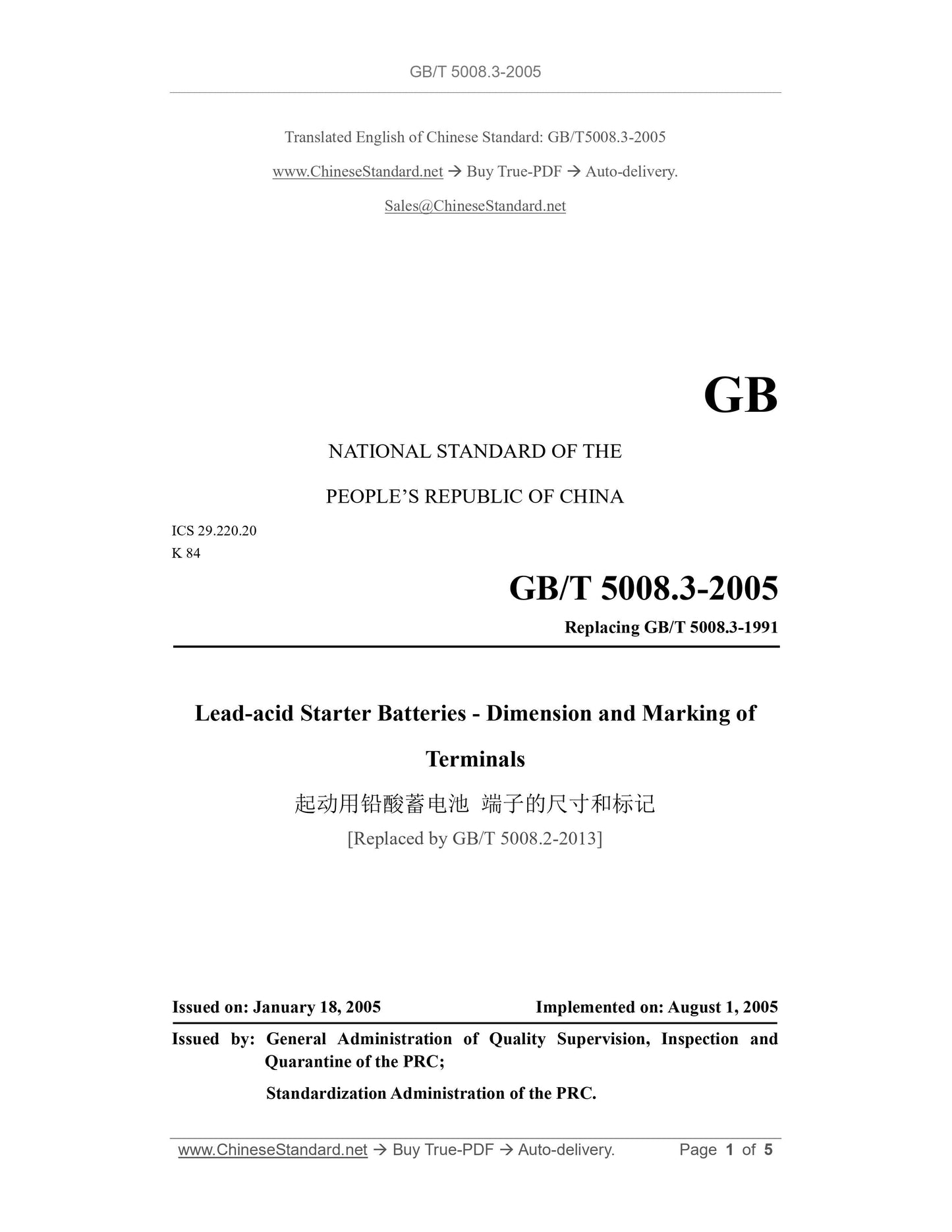 GB/T 5008.3-2005 Page 1