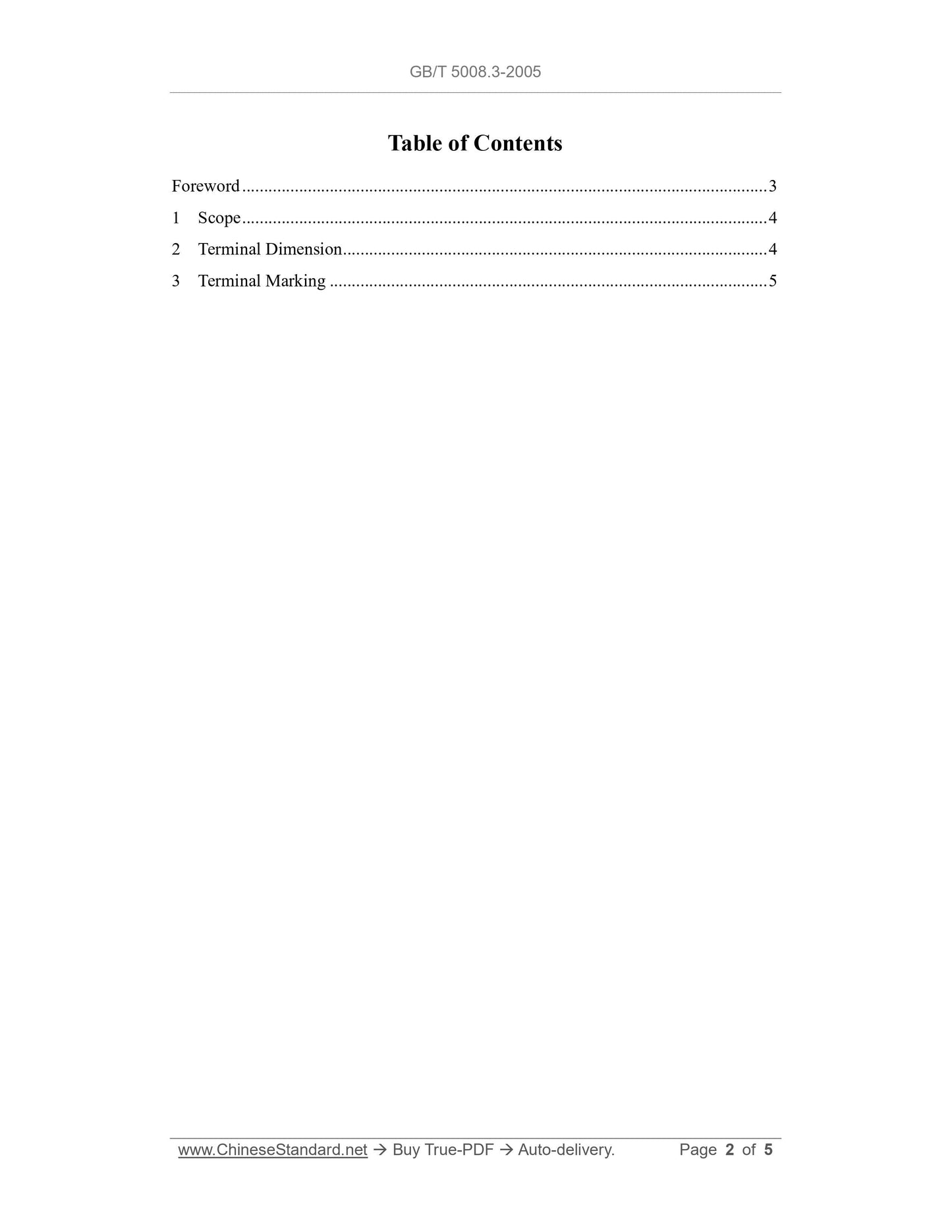 GB/T 5008.3-2005 Page 2