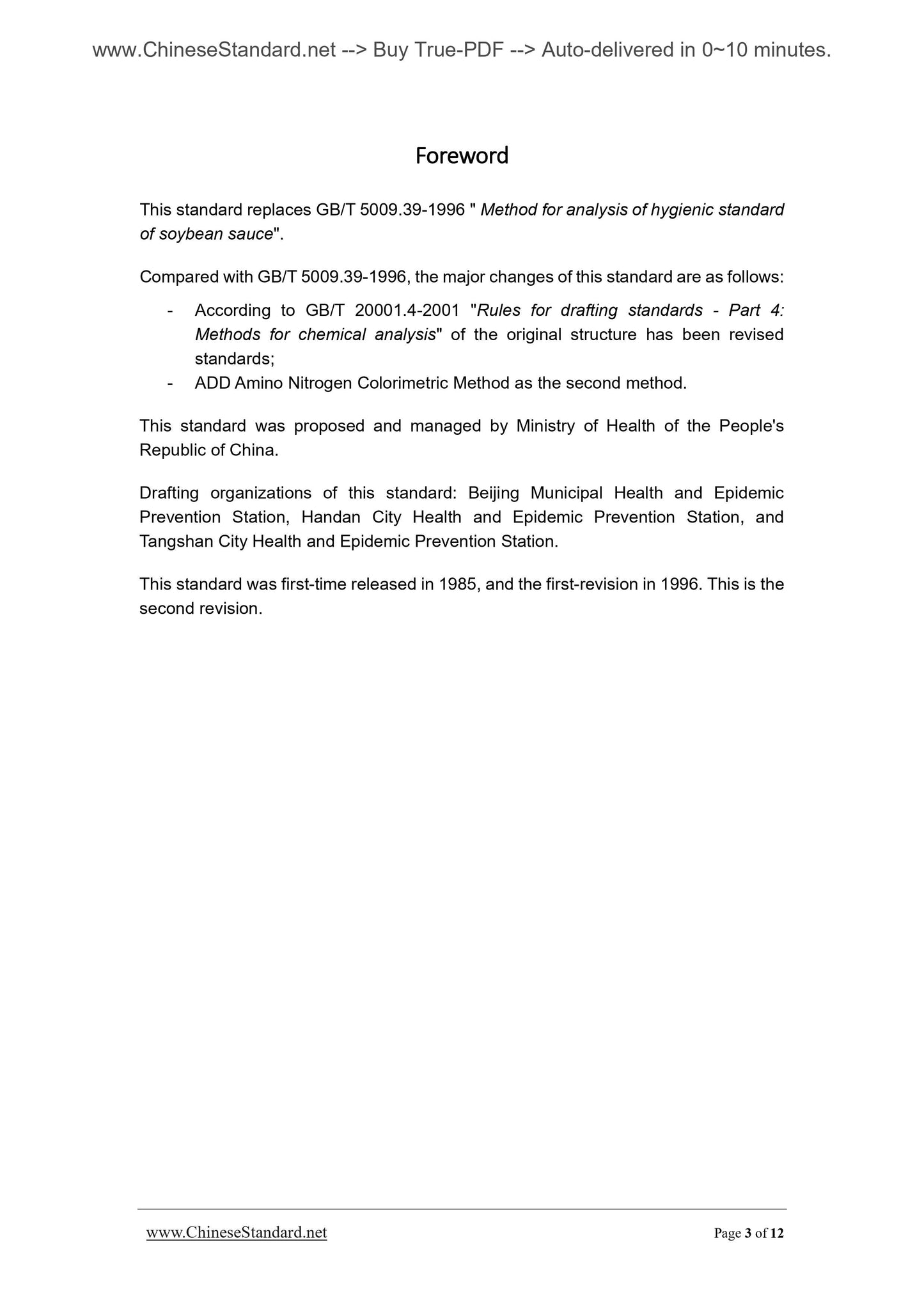 GB/T 5009.39-2003 Page 3