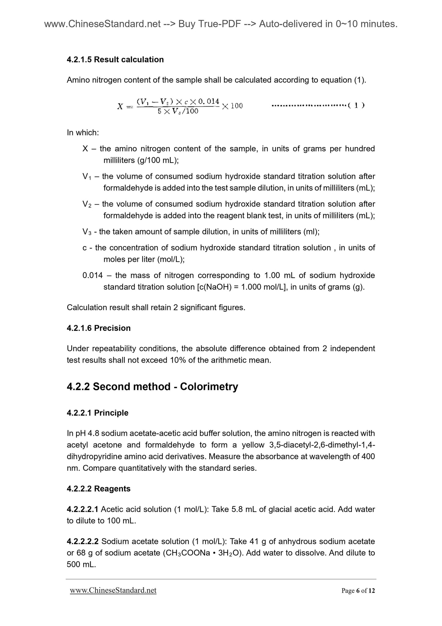 GB/T 5009.39-2003 Page 5