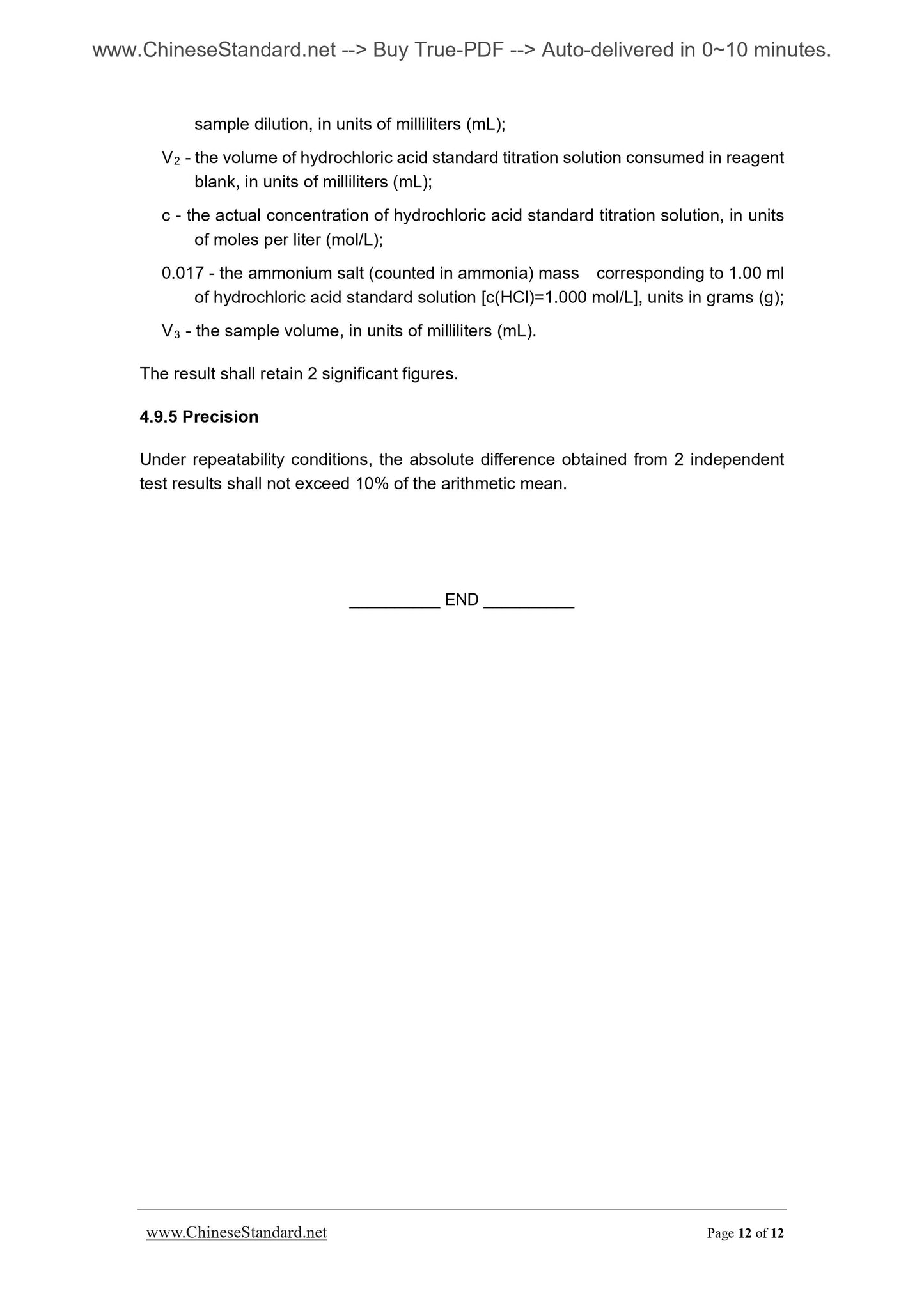 GB/T 5009.39-2003 Page 8