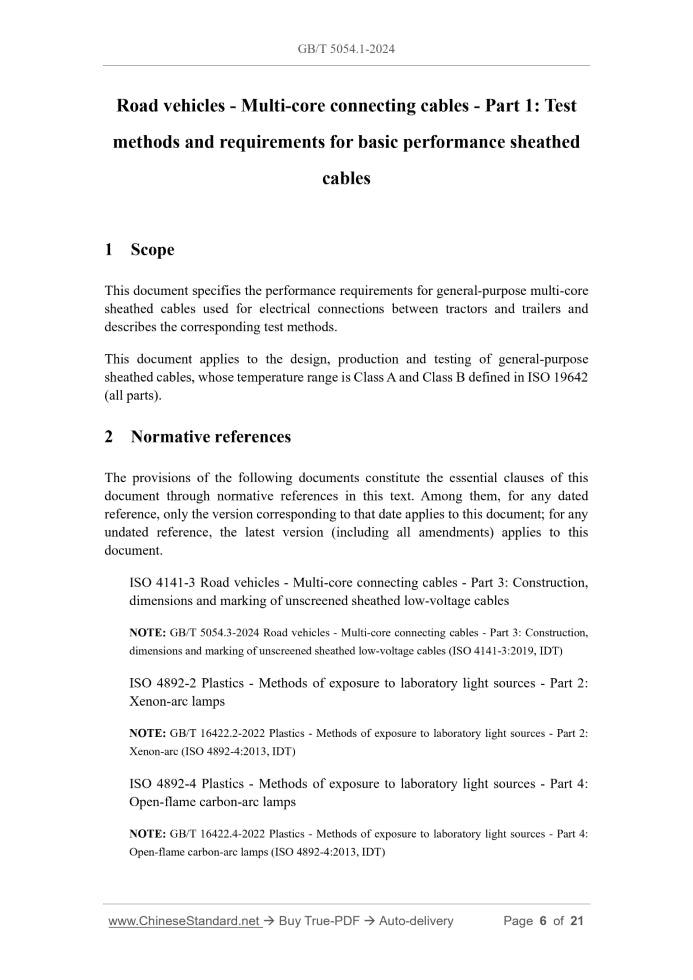 GB/T 5054.1-2024 Page 3