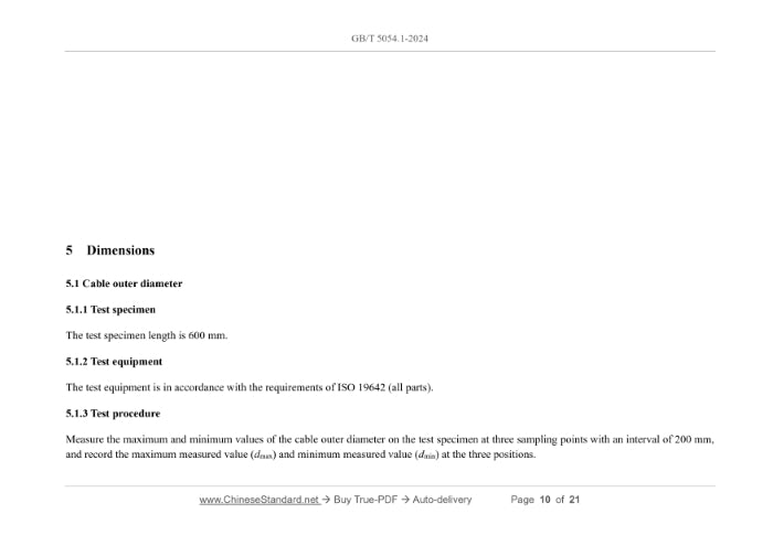 GB/T 5054.1-2024 Page 5