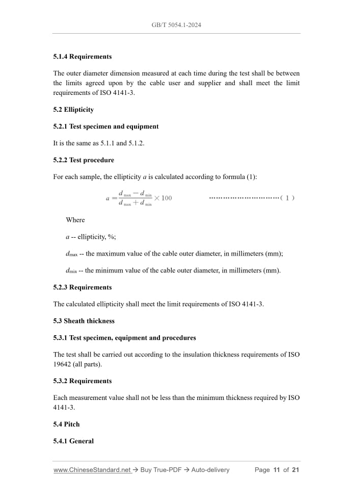 GB/T 5054.1-2024 Page 6