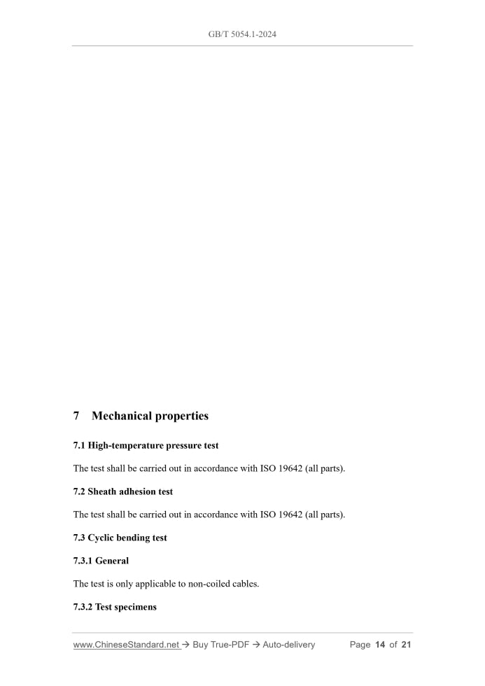 GB/T 5054.1-2024 Page 8