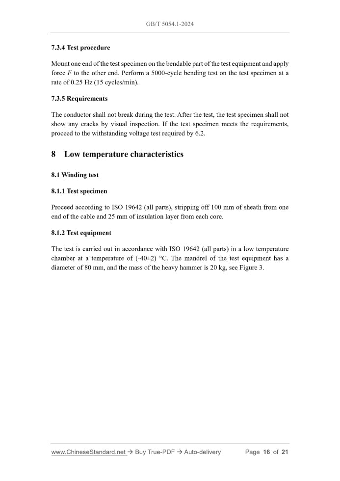 GB/T 5054.1-2024 Page 9