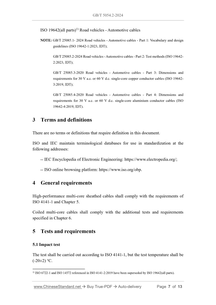 GB/T 5054.2-2024 Page 4
