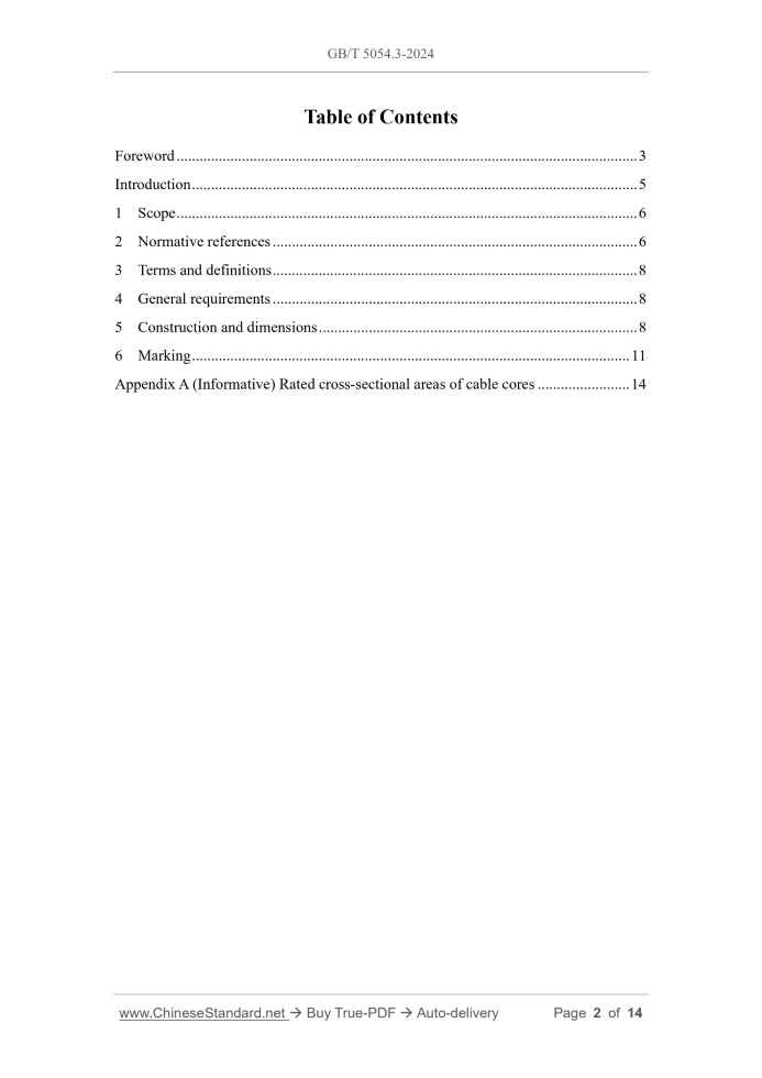 GB/T 5054.3-2024 Page 2