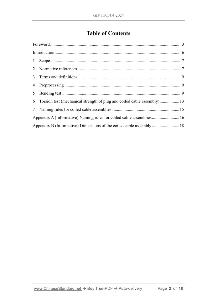 GB/T 5054.4-2024 Page 2