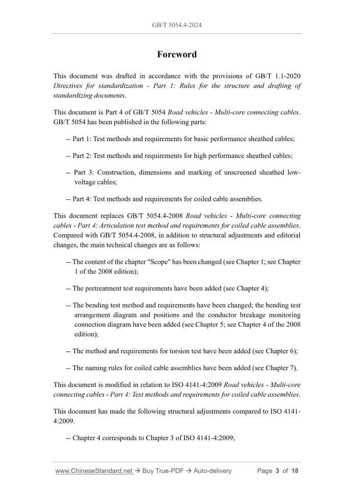 GB/T 5054.4-2024 Page 3