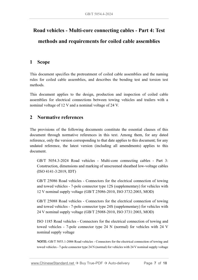 GB/T 5054.4-2024 Page 4
