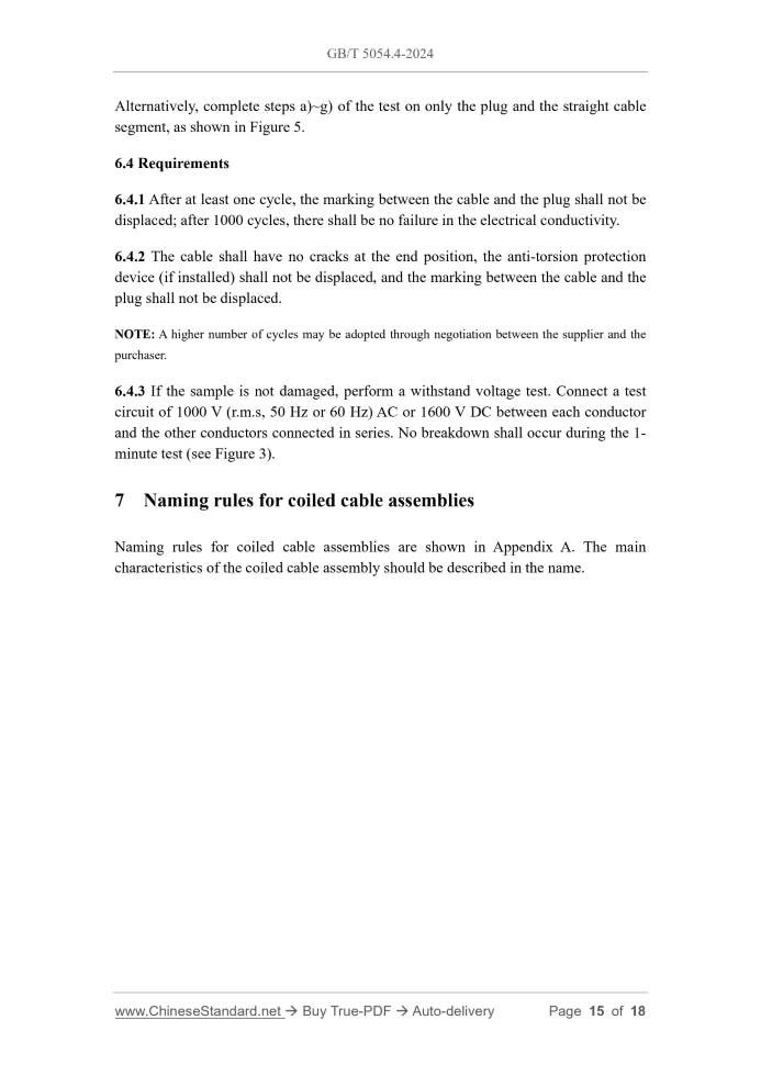 GB/T 5054.4-2024 Page 6