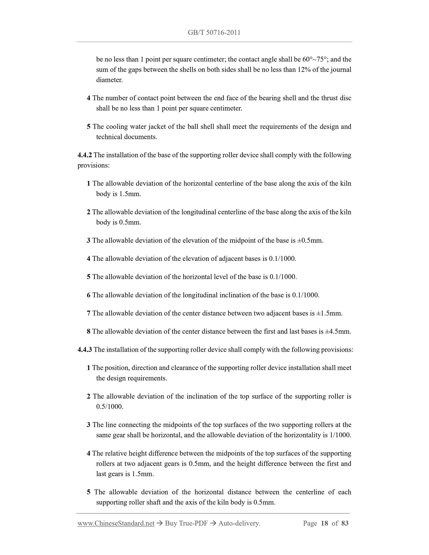 GB/T 50716-2011 Page 7