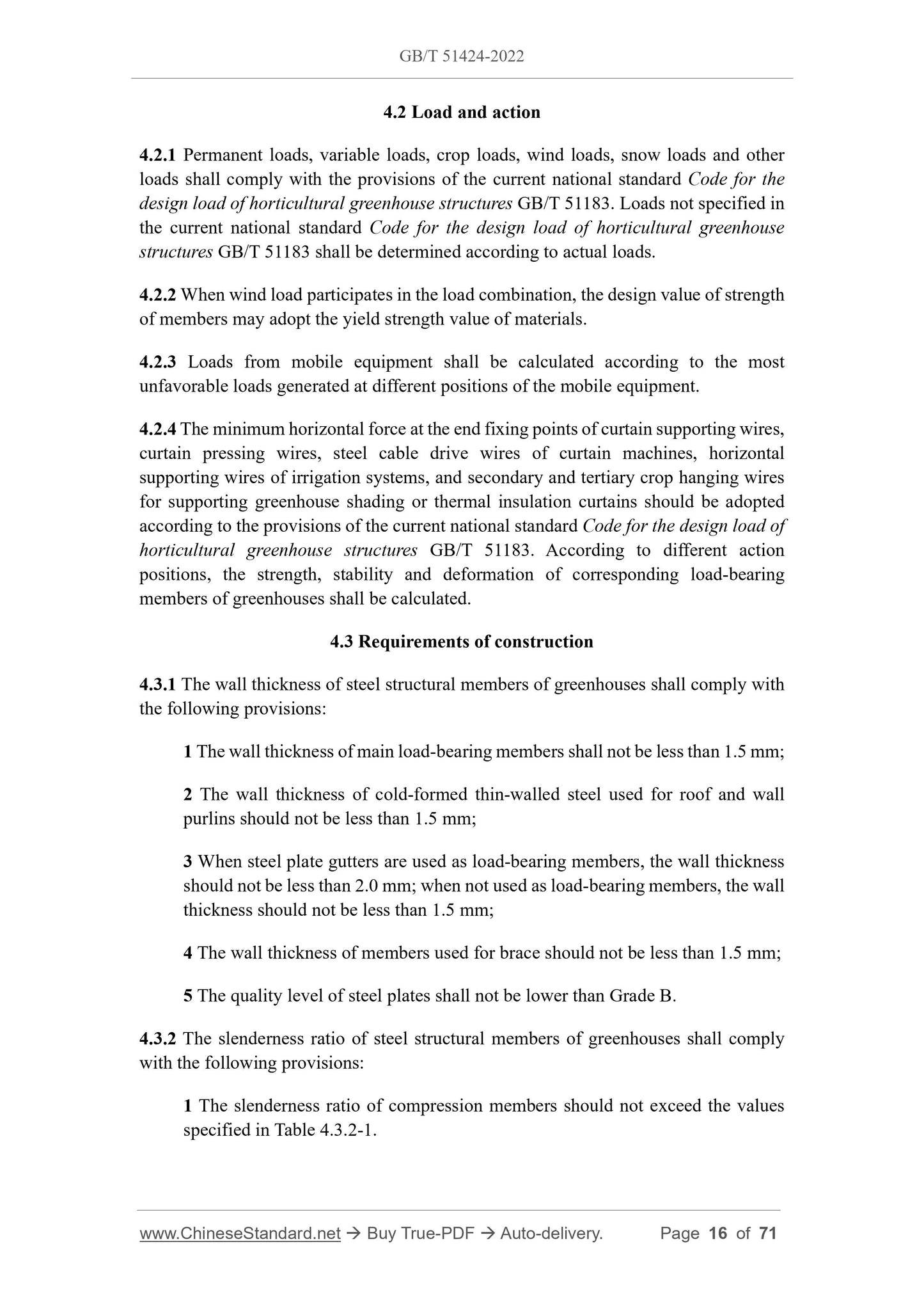 GB/T 51424-2022 Page 7