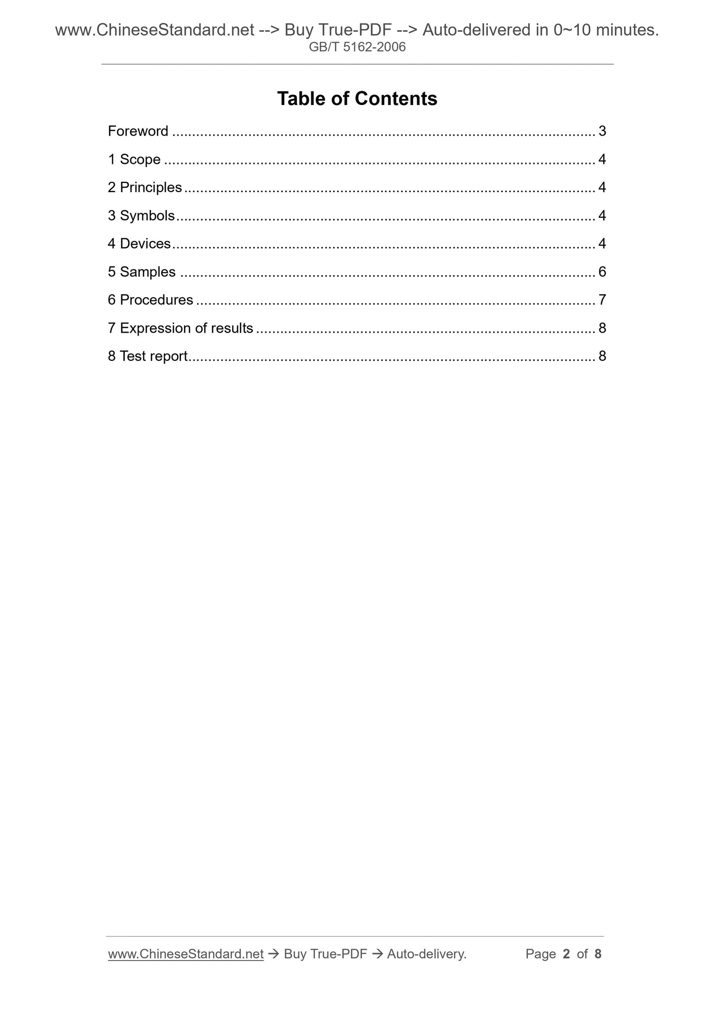 GB/T 5162-2006 Page 2