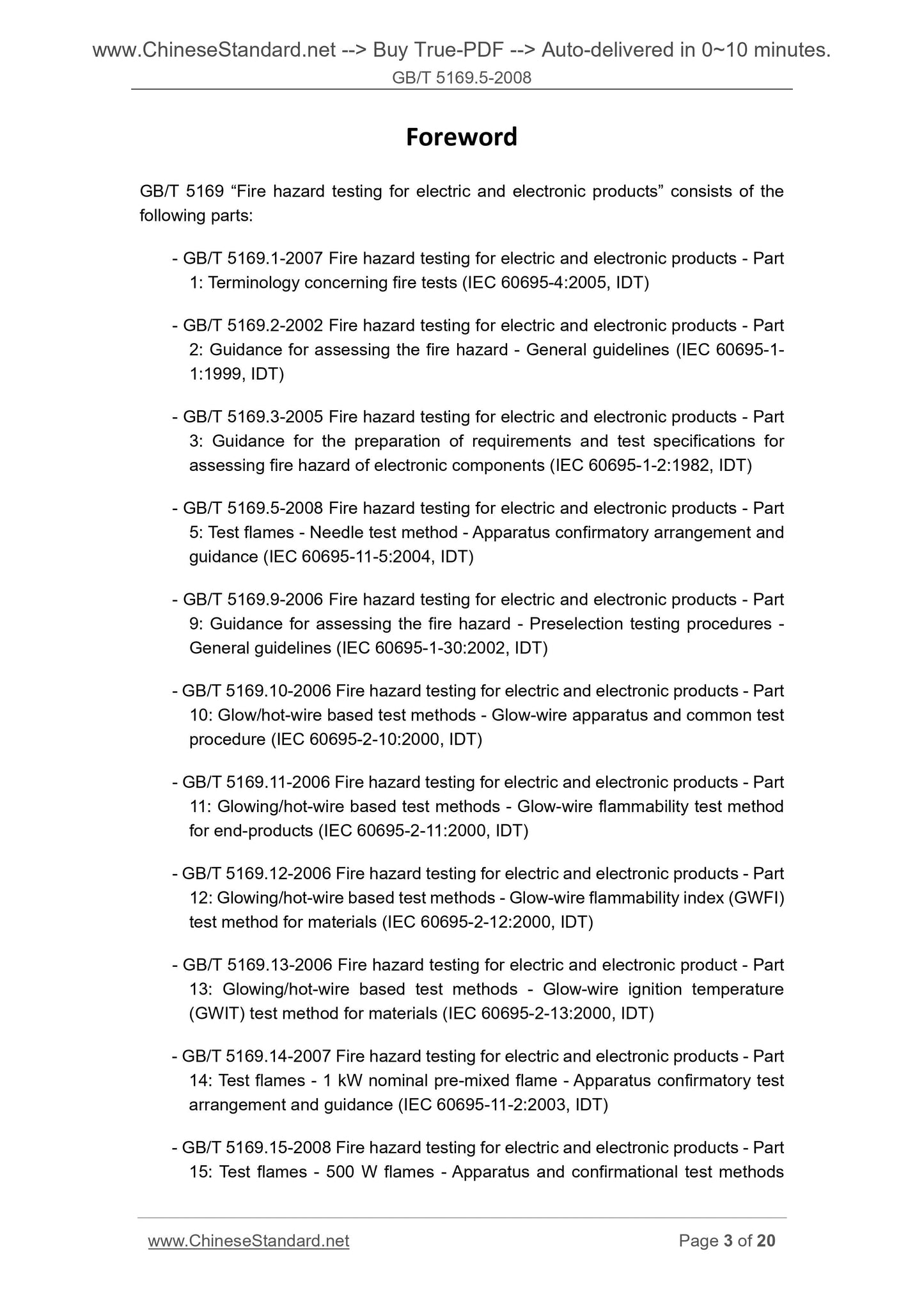 GB/T 5169.5-2008 Page 3