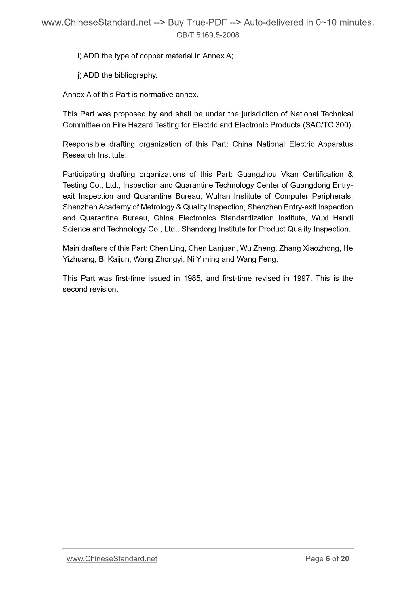 GB/T 5169.5-2008 Page 6