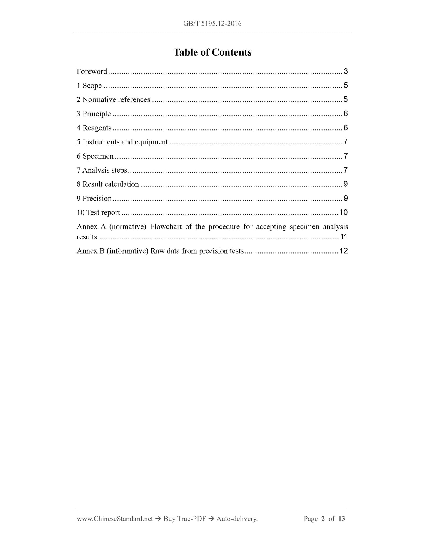 GB/T 5195.12-2016 Page 2