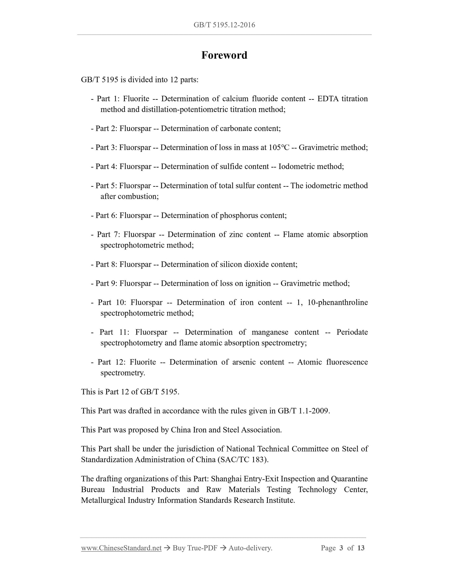 GB/T 5195.12-2016 Page 3