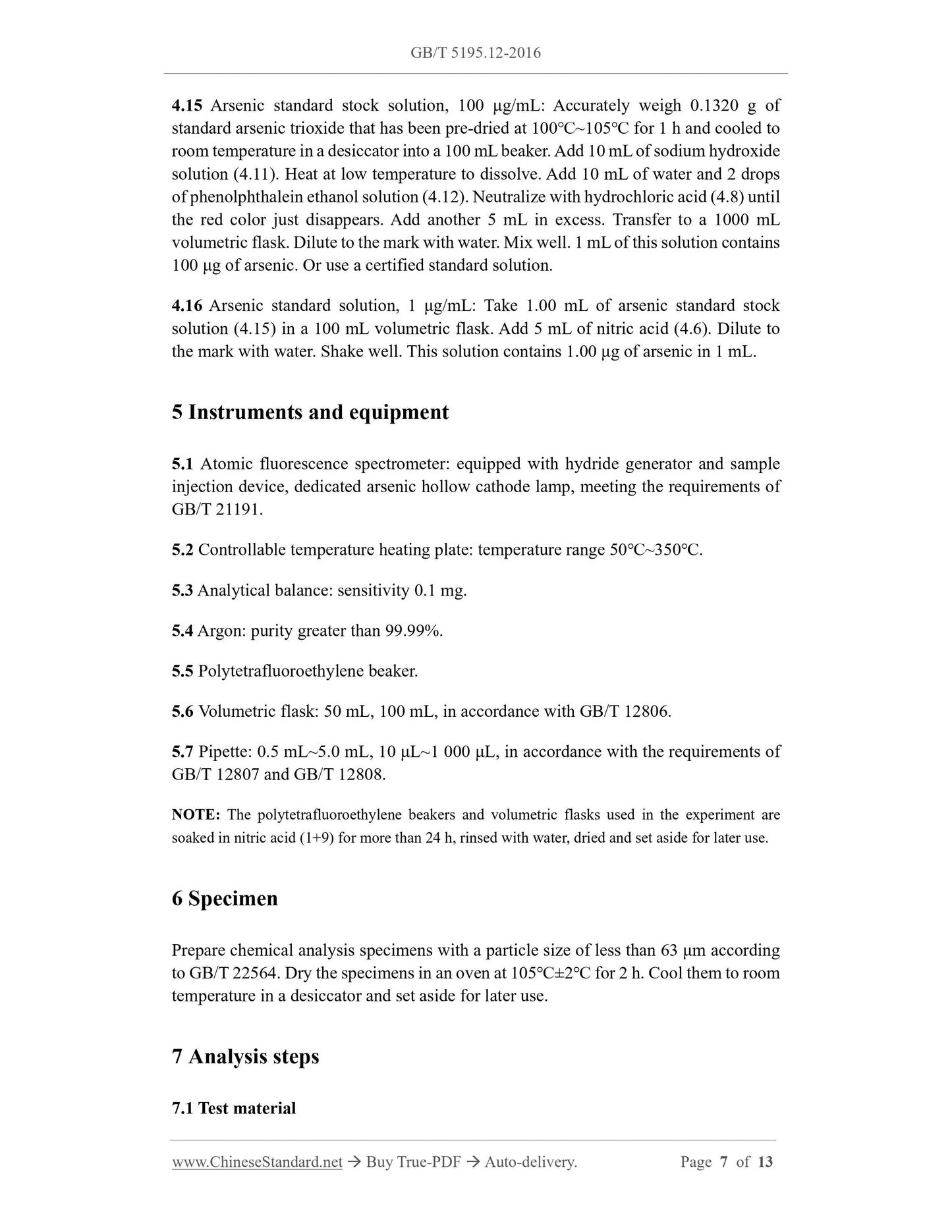 GB/T 5195.12-2016 Page 6