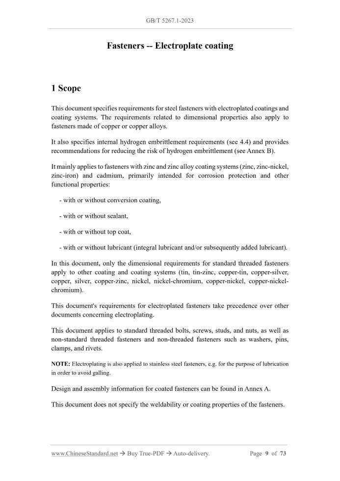 GB/T 5267.1-2023 Page 5