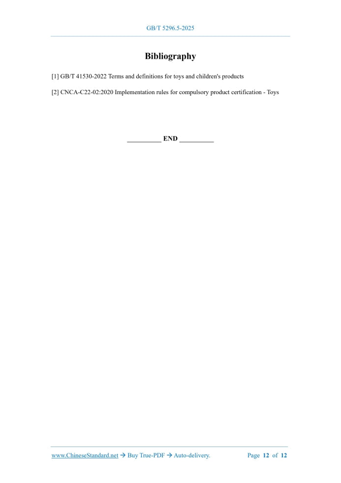 GB/T 5296.5-2025 Page 7