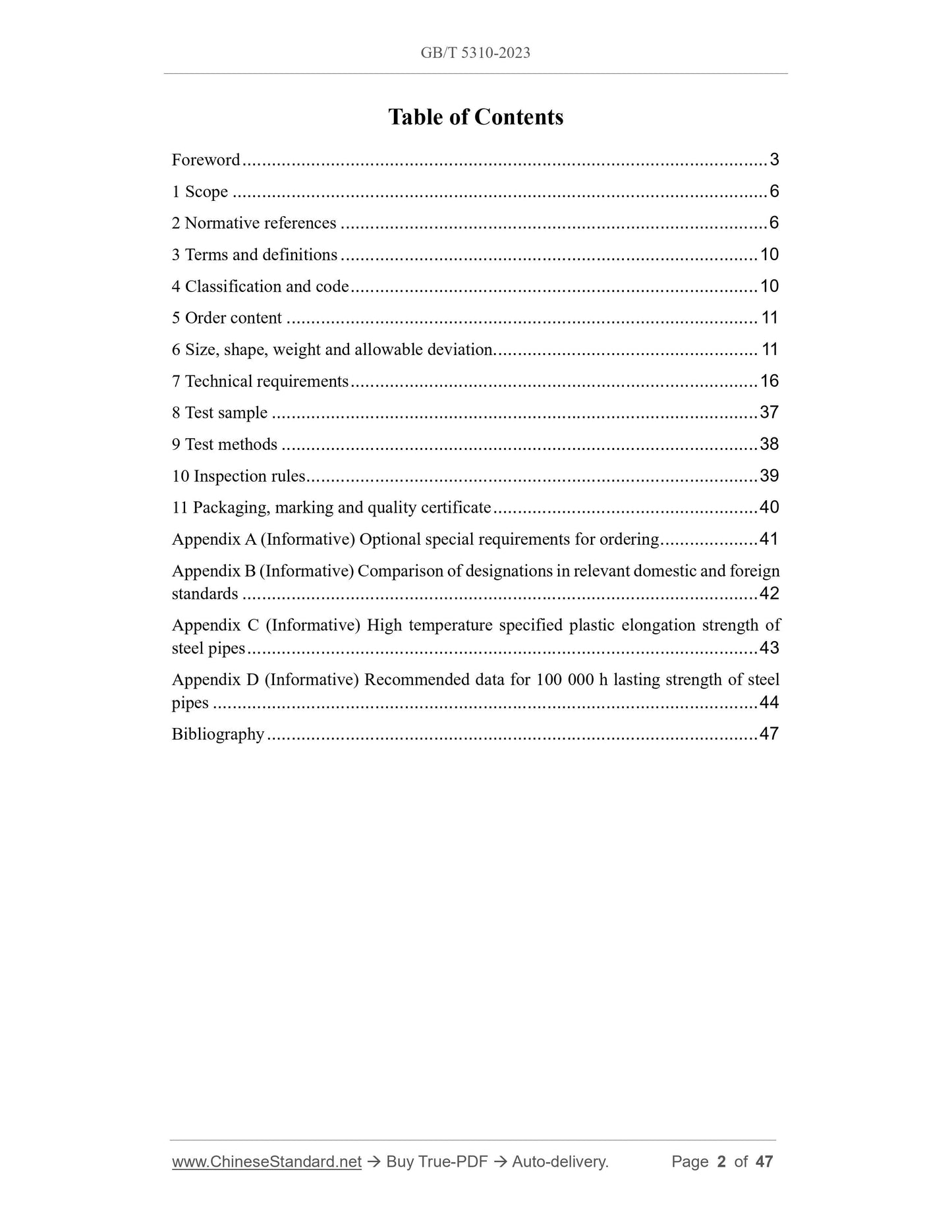 GB/T 5310-2023 Page 2