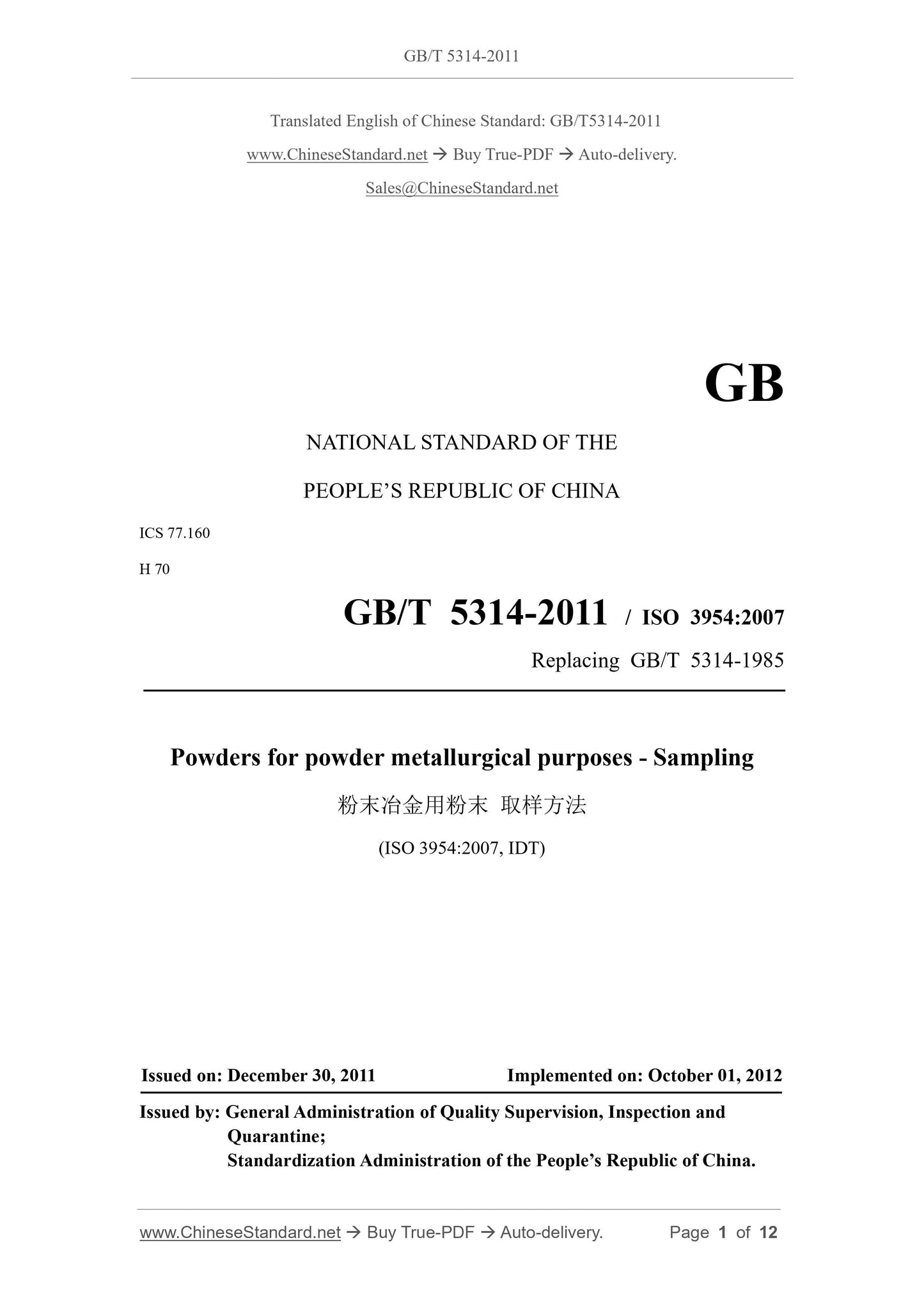 GB/T 5314-2011 Page 1