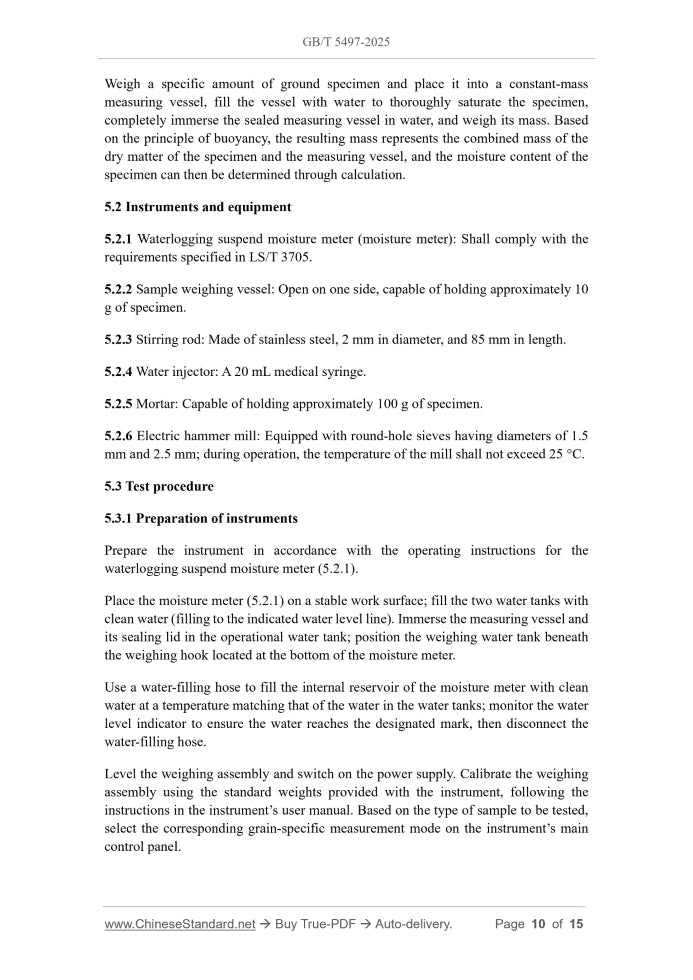 GB/T 5497-2025 Page 8