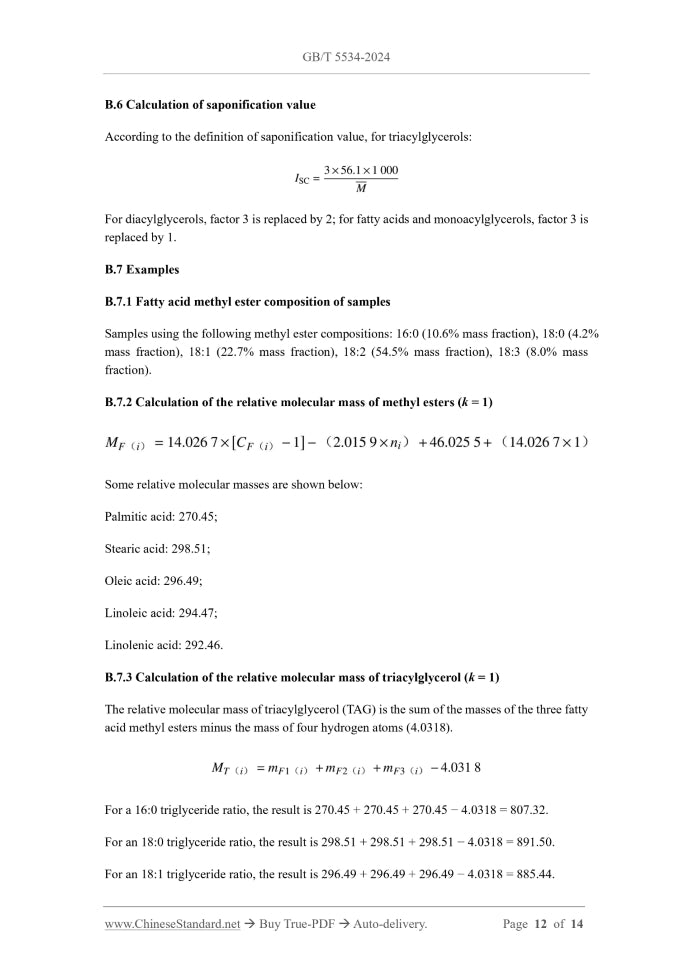 GB/T 5534-2024 Page 12