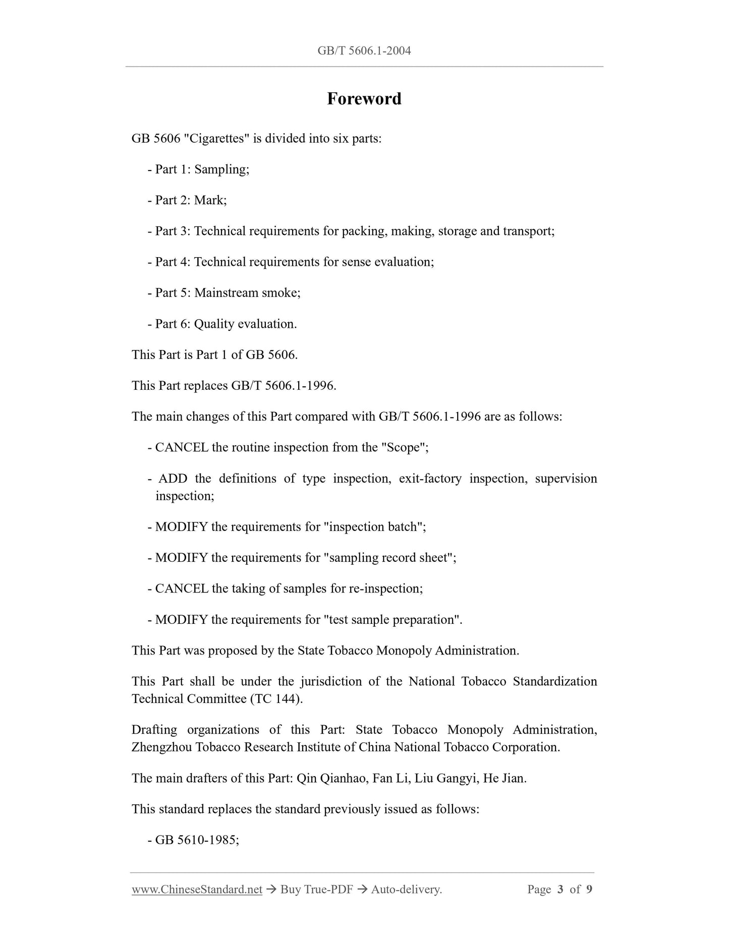 GB/T 5606.1-2004 Page 3