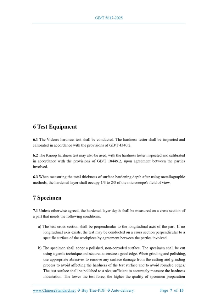 GB/T 5617-2025 Page 5