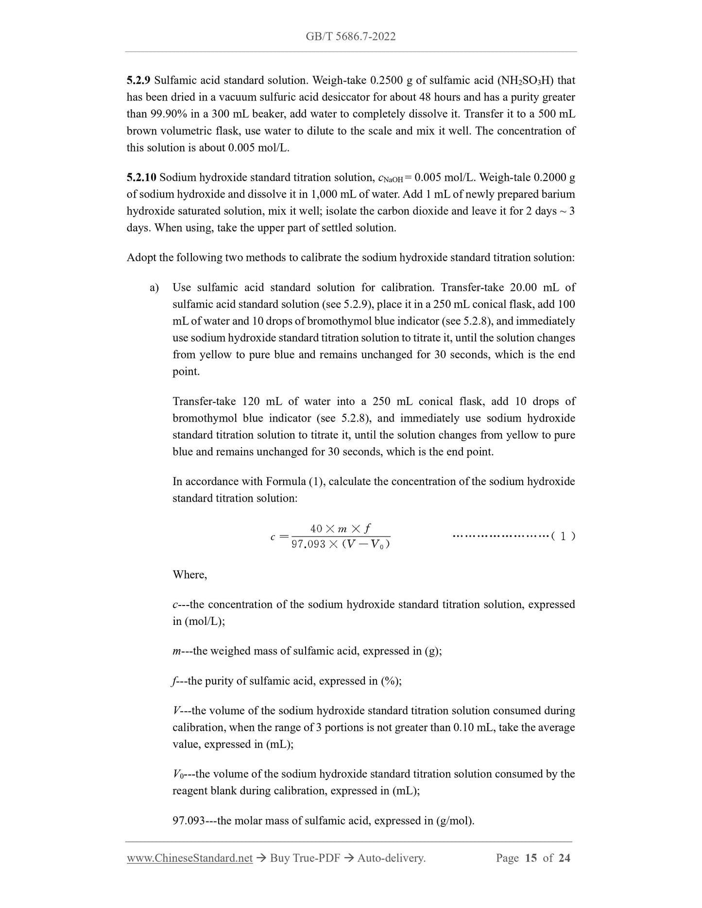 GB/T 5686.7-2022 Page 7