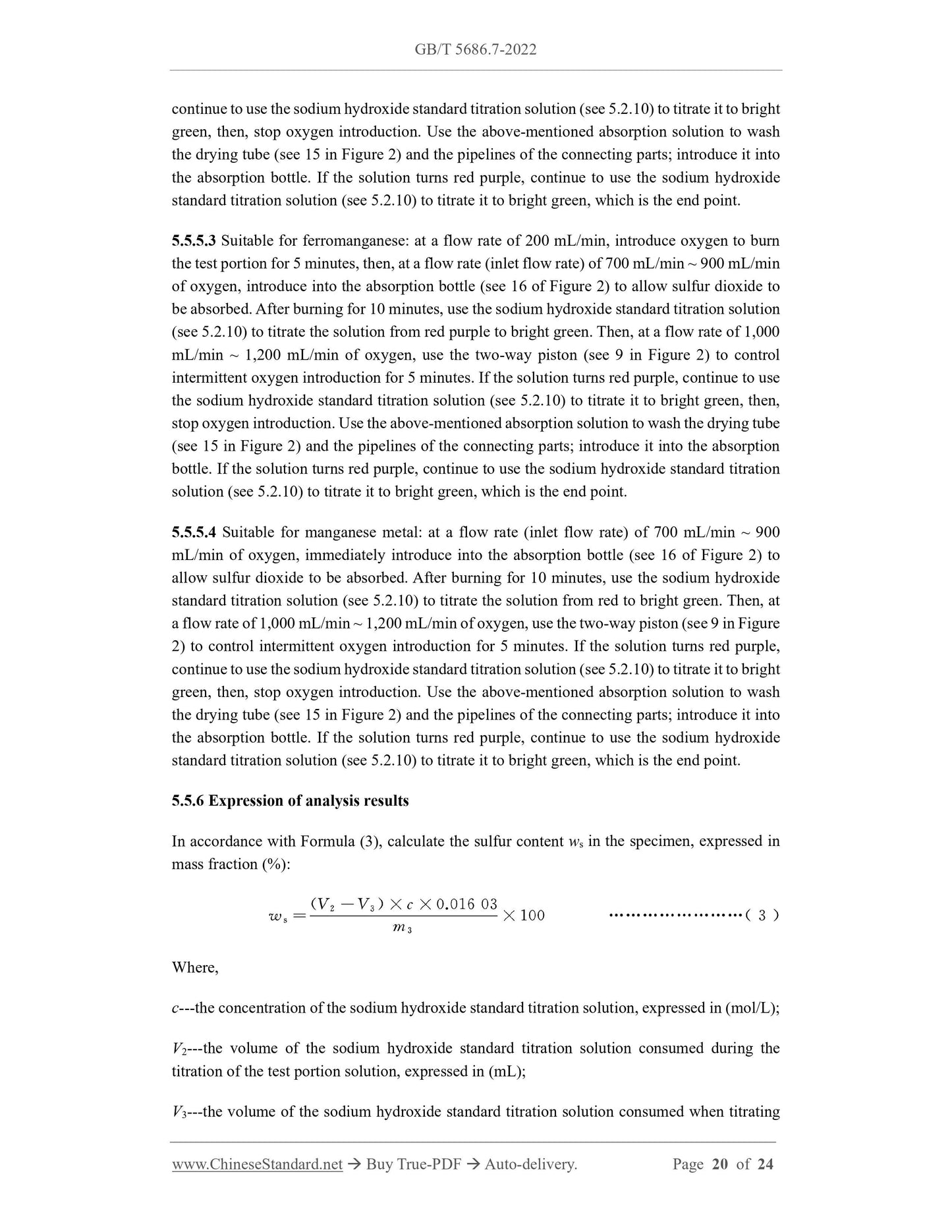 GB/T 5686.7-2022 Page 8