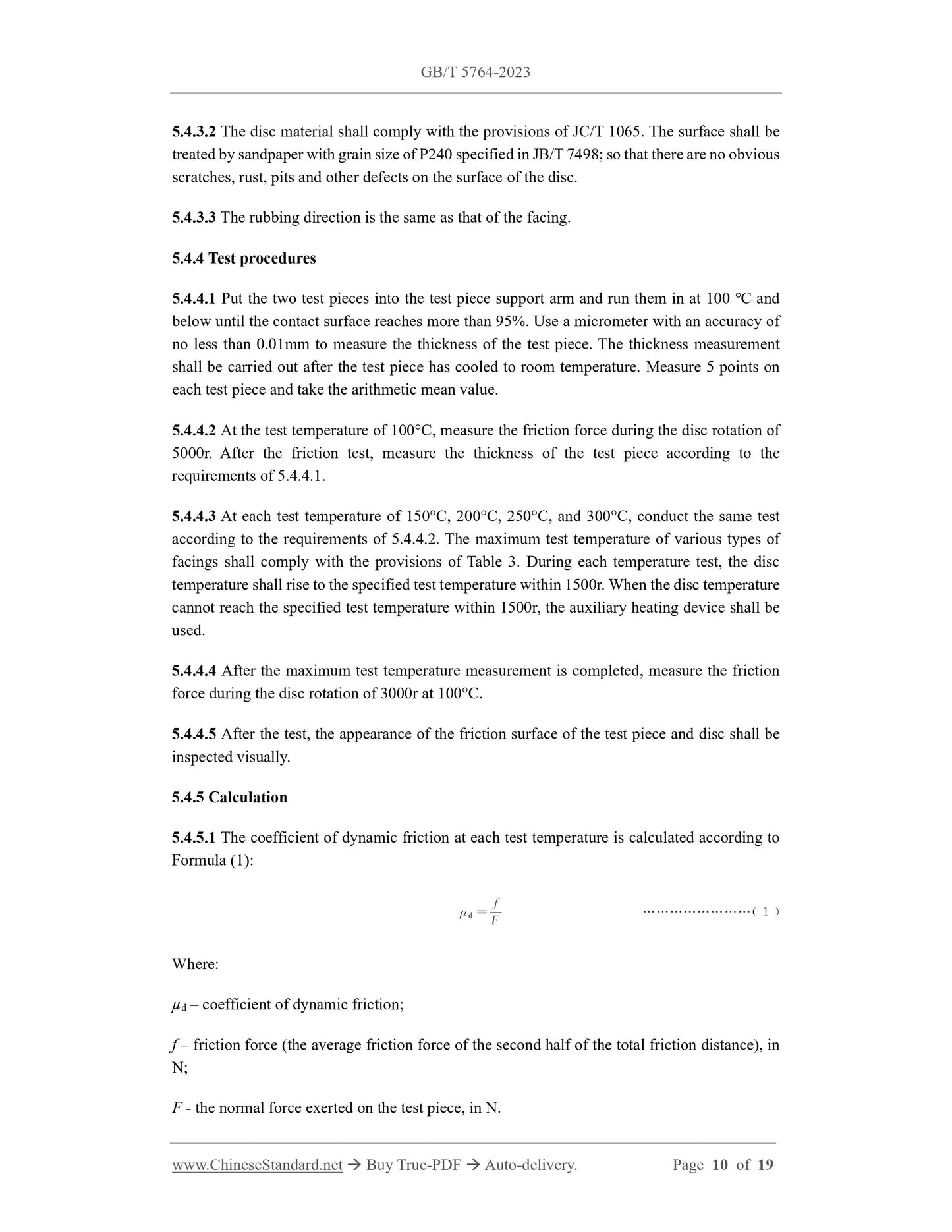 GB/T 5764-2023 Page 5