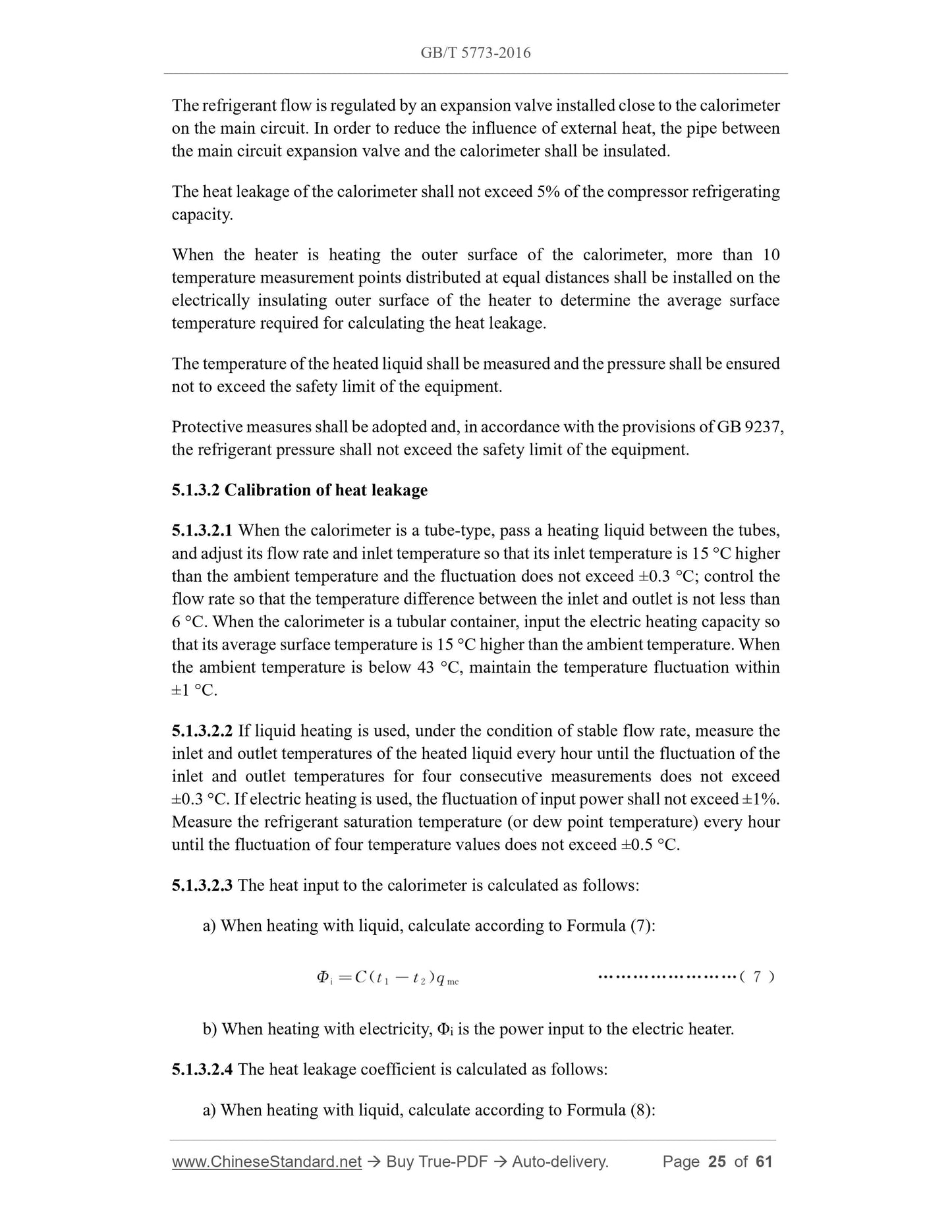 GB/T 5773-2016 Page 8