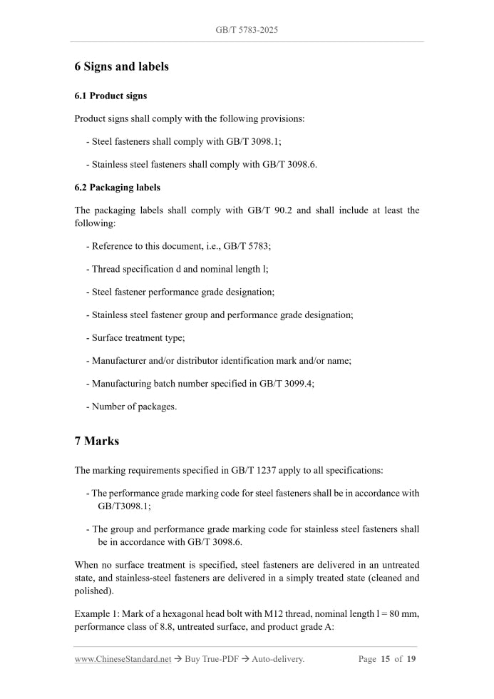 GB/T 5783-2025 Page 5