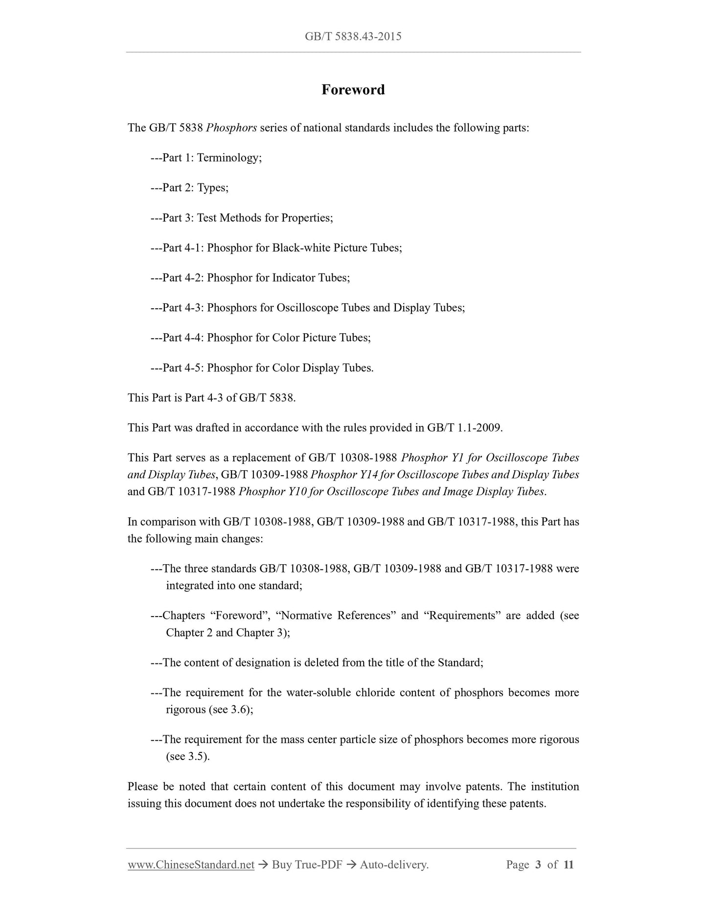 GB/T 5838.43-2015 Page 3