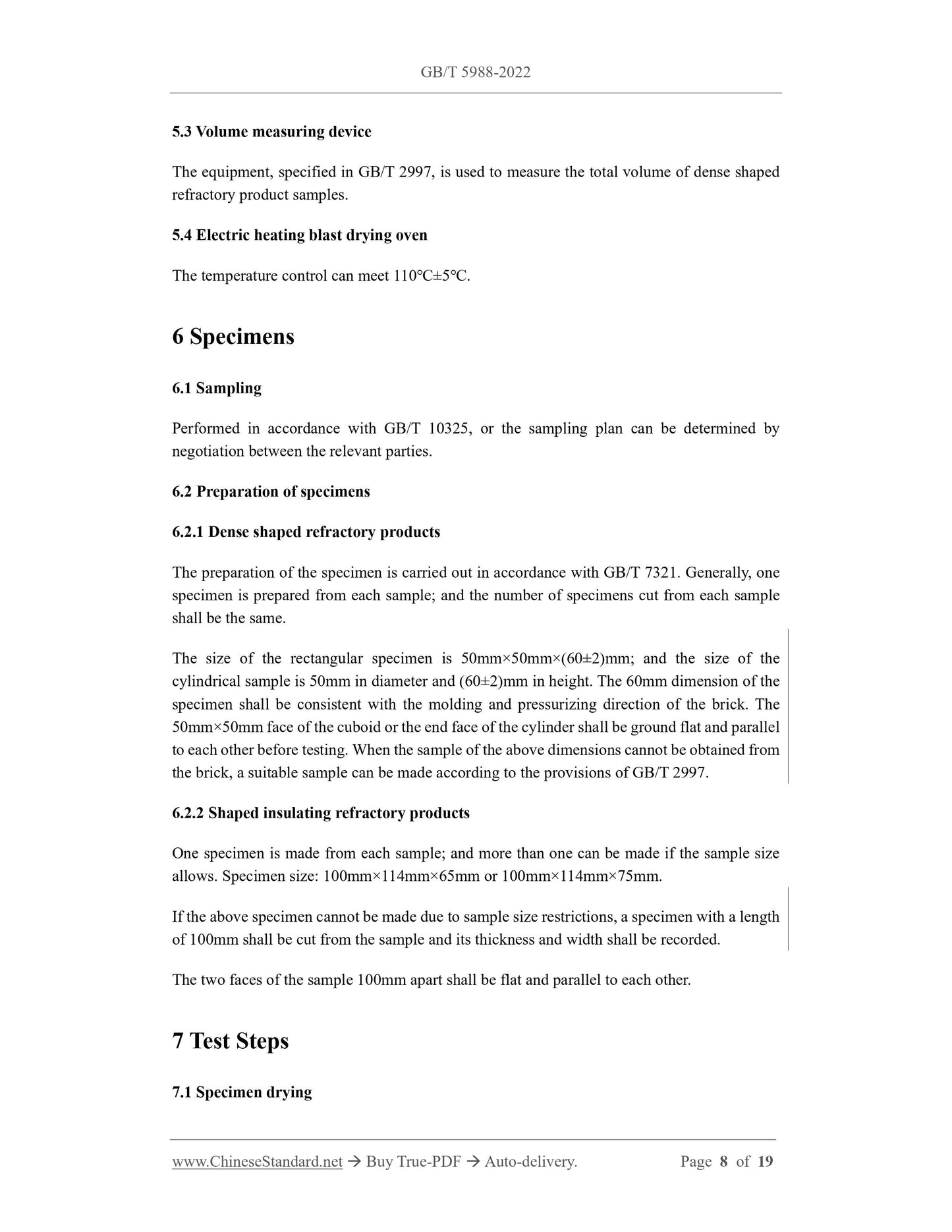 GB/T 5988-2022 Page 5