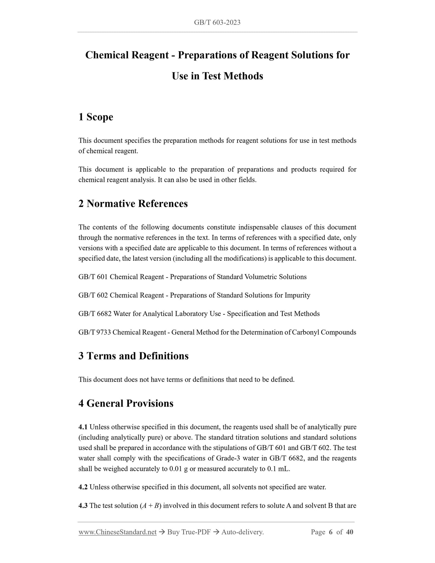 GB/T 603-2023 Page 3