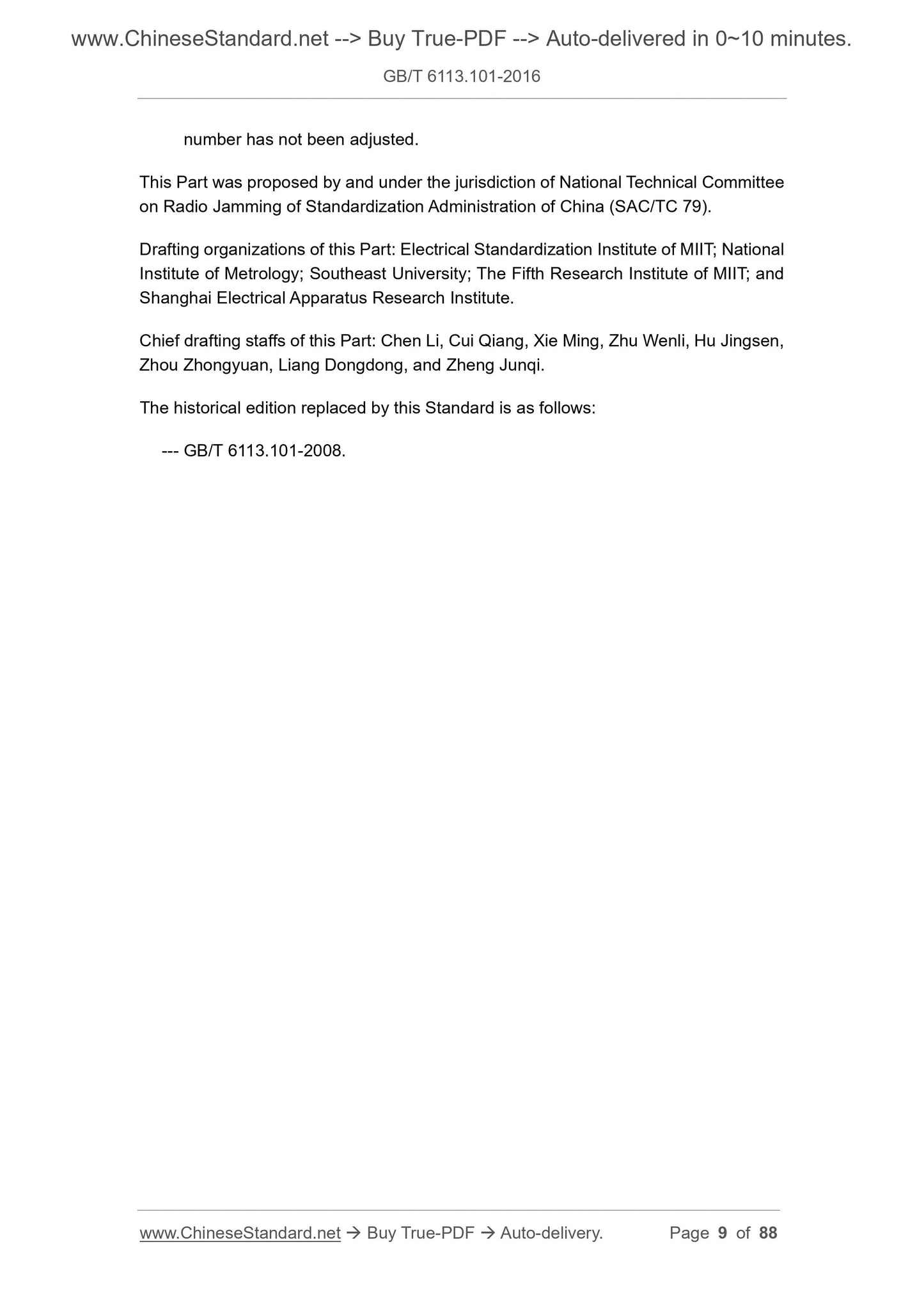 GB/T 6113.101-2016 Page 9